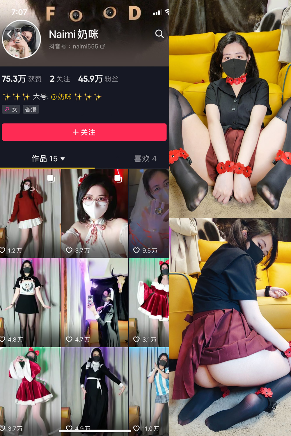 Naimi奶咪 写真合集Naimi的色情片抖音合集下载
